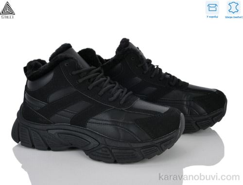 Кросівки STILLI NK303-4 шкіра