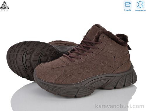 Кросівки STILLI NK303-2 шкіра