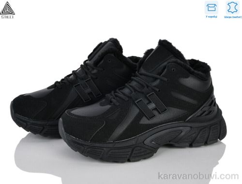 Кросівки STILLI NK707-2 шкіра