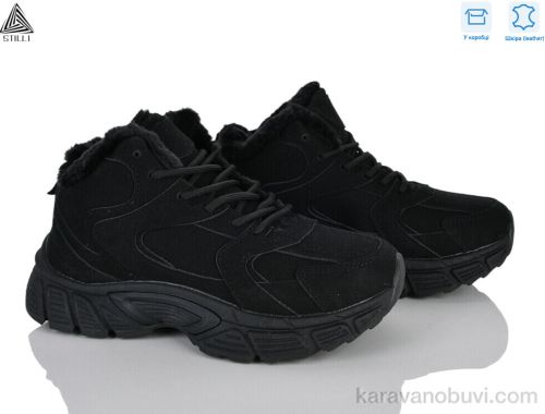 Кросівки STILLI NK505-1 шкіра