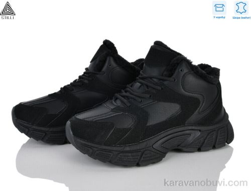 Кросівки STILLI NK505-2 шкіра