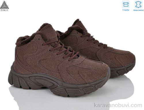 Кросівки STILLI NK505-4 шкіра
