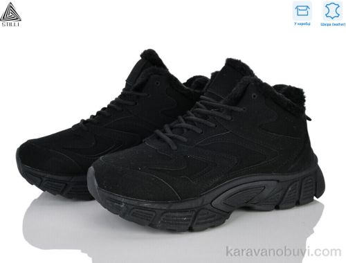 Кросівки STILLI NK606-1 шкіра