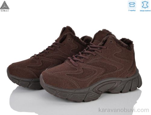 Кросівки STILLI NK606-5 шкіра
