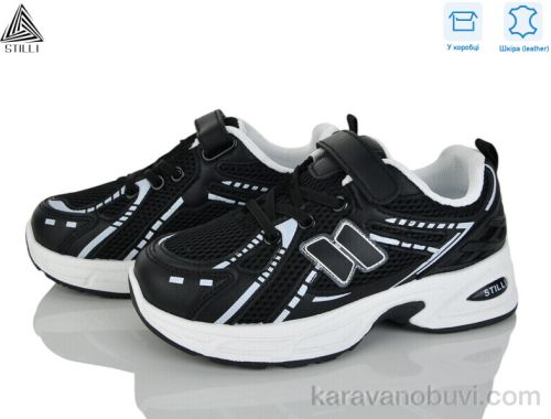 Кросівки STILLI TQ70-4 шкіра