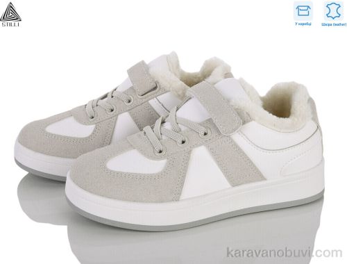 Кросівки STILLI TX02-3 шкіра