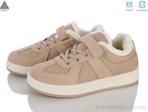Кросівки STILLI TX02-5 шкіра