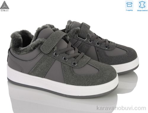 Кросівки STILLI TX02-6 шкіра