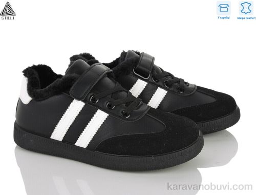 Кросівки STILLI TX03-5 шкіра