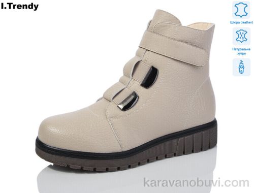 Черевики TRENDY C917-9