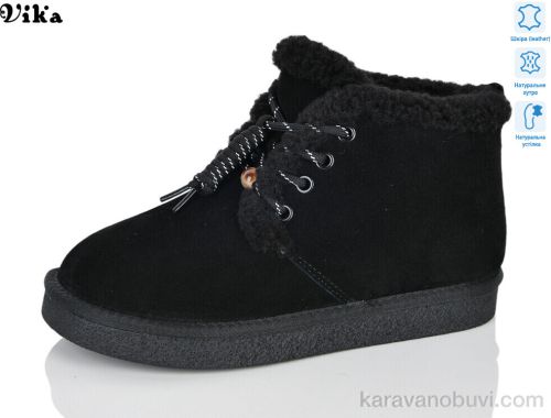 Черевики VIKA D741 :: D741