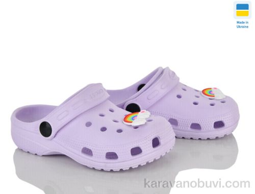 Крокси CROSS  H3 фіолет