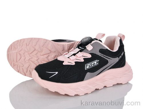 Кросівки BBT XF01-H57-3-5