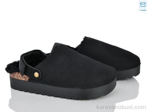 Сабо HOROSO PA132-1